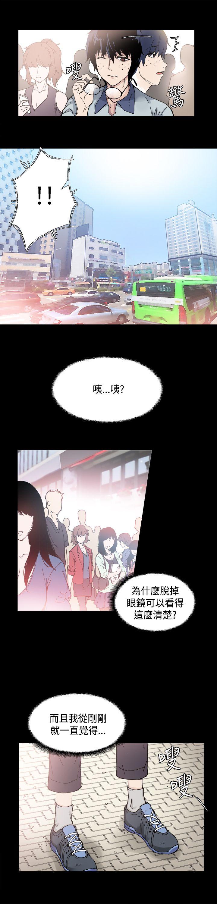 [韩国漫画] Bodychange 奇幻,巨乳大奶#[22P]-20