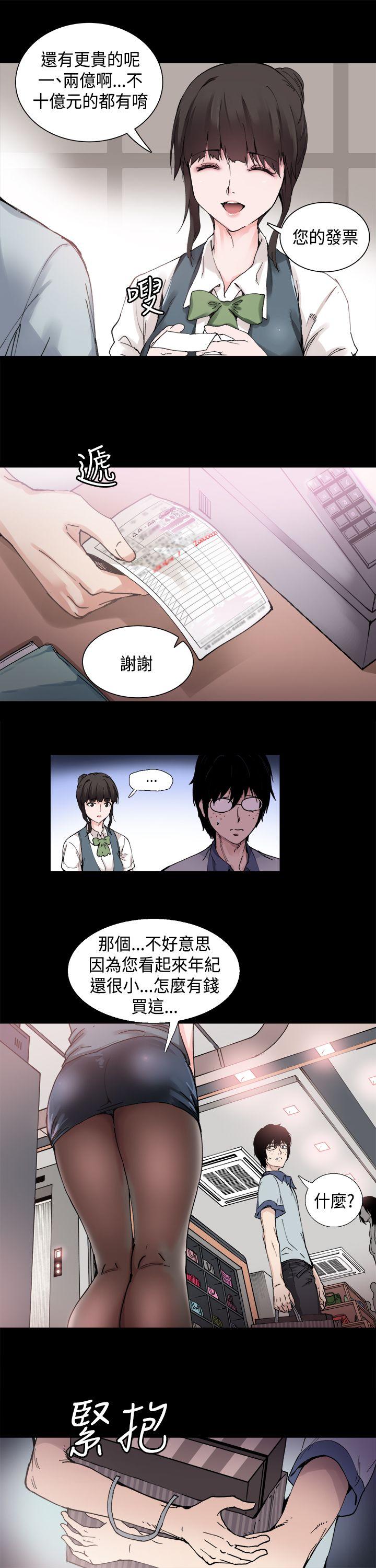 [韩国漫画] Bodychange 奇幻,巨乳大奶#[22P]-4
