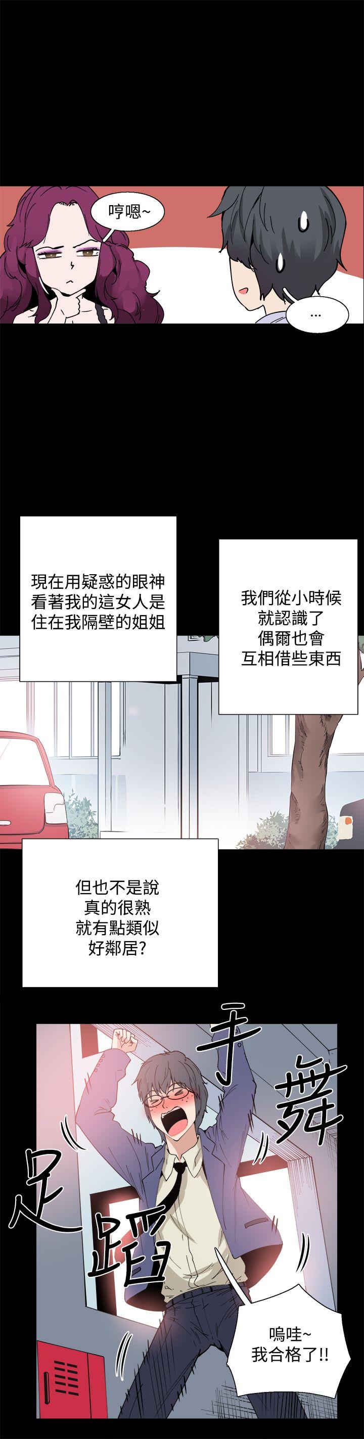 [韩国漫画] Bodychange 奇幻,巨乳大奶#[26P]-16
