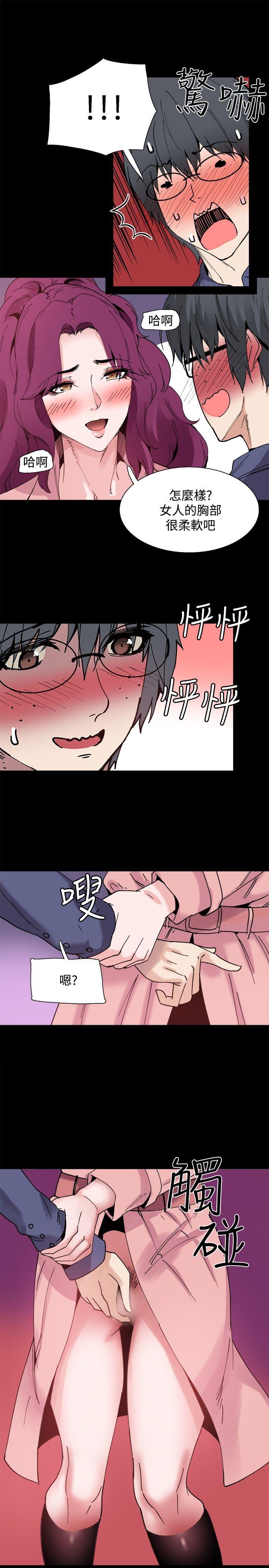 [韩国漫画] Bodychange 奇幻,巨乳大奶#[26P]-20