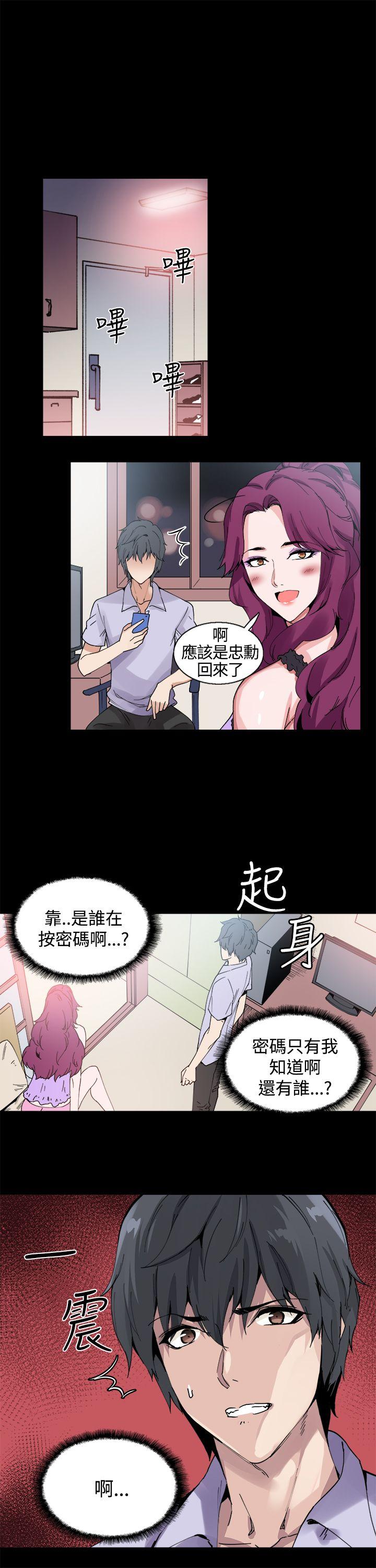 [韩国漫画] Bodychange 奇幻,巨乳大奶#[26P]-25