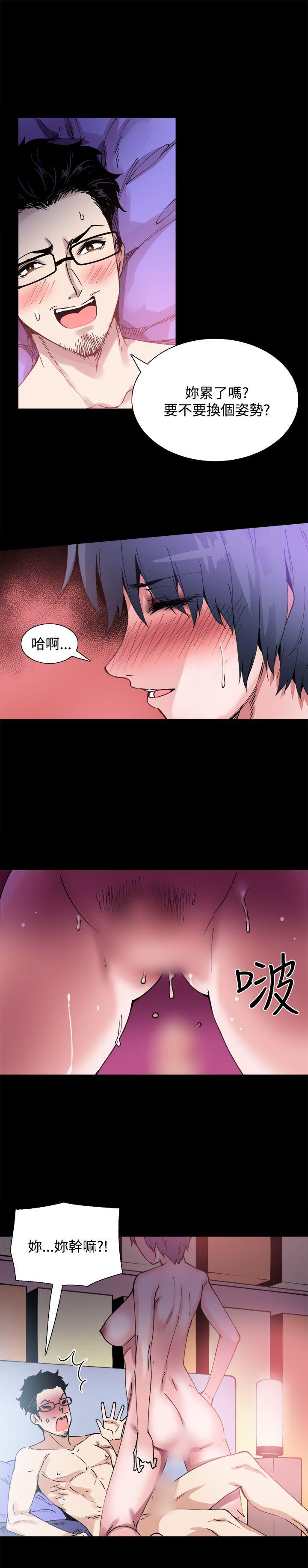 [韩国漫画] Bodychange 奇幻,巨乳大奶#[26P]-7