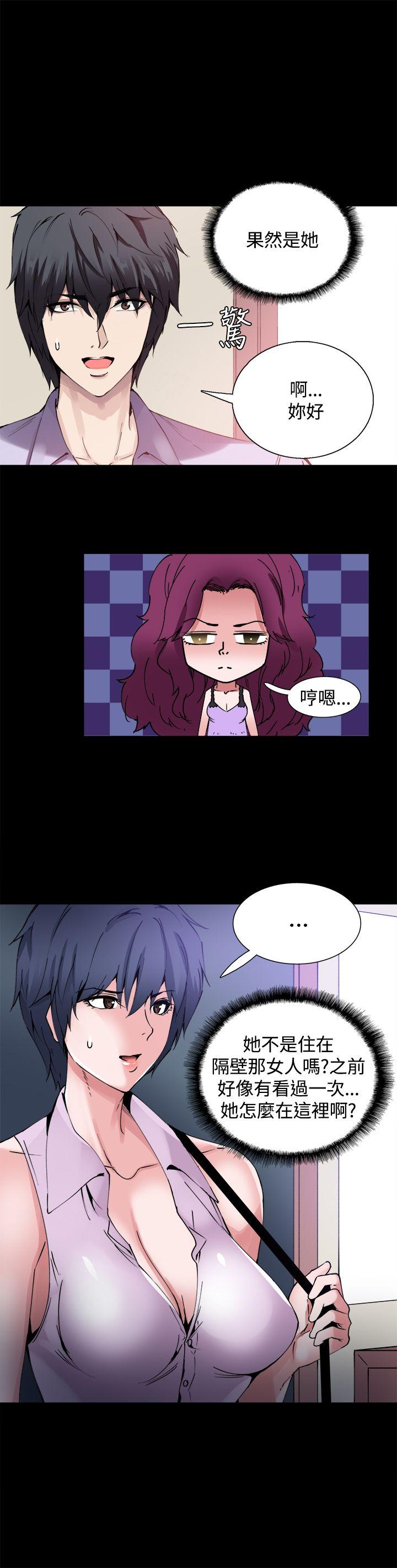 [韩国漫画] Bodychange 奇幻,巨乳大奶#[22P]-4