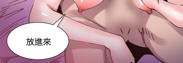[韩国漫画] Bodychange 奇幻,巨乳大奶#[21P]-13