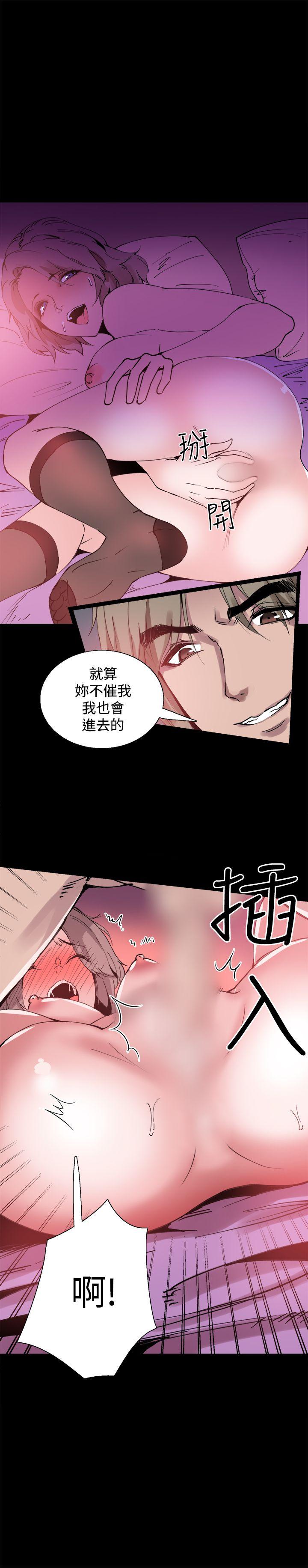[韩国漫画] Bodychange 奇幻,巨乳大奶#[21P]-14