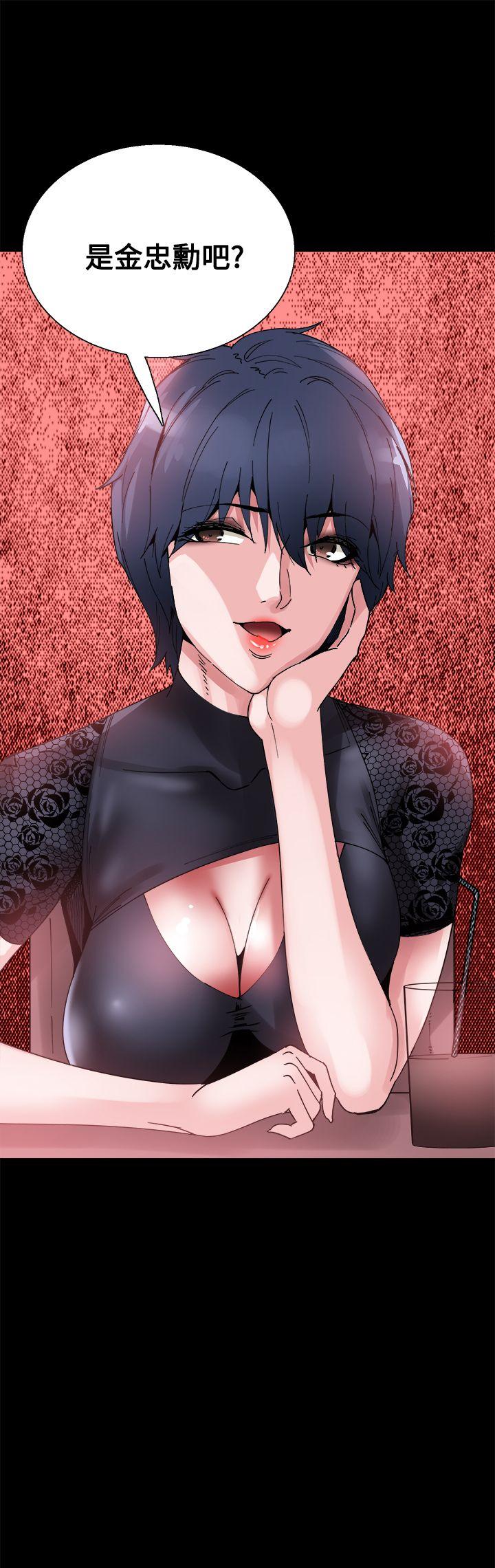 [韩国漫画] Bodychange 奇幻,巨乳大奶#[21P]-21