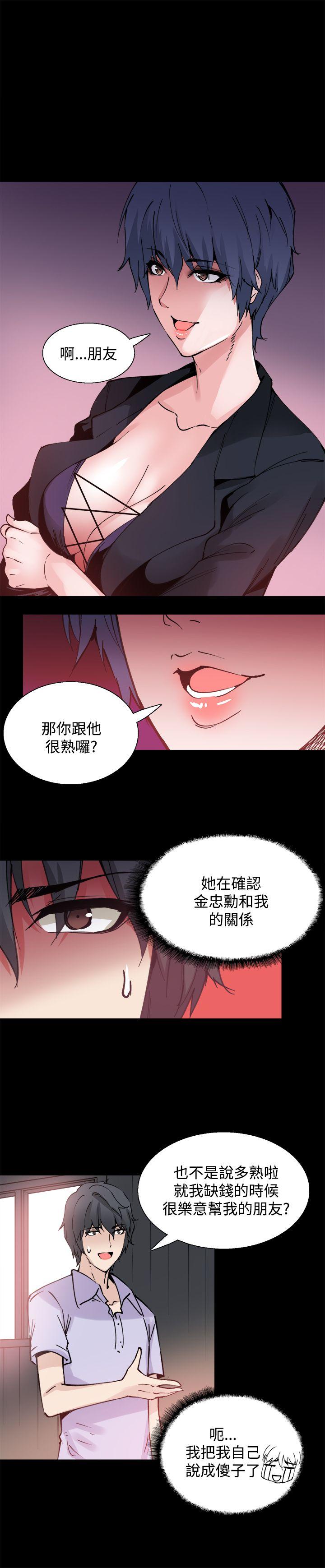 [韩国漫画] Bodychange 奇幻,巨乳大奶#[23P]-10