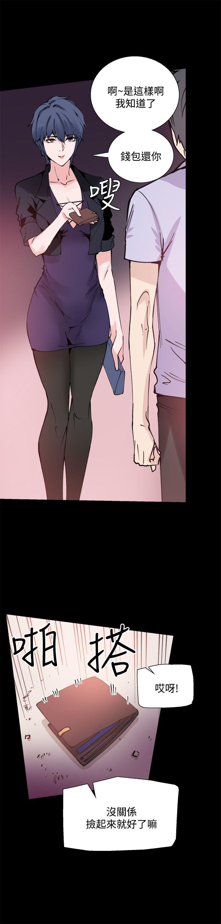 [韩国漫画] Bodychange 奇幻,巨乳大奶#[23P]-11