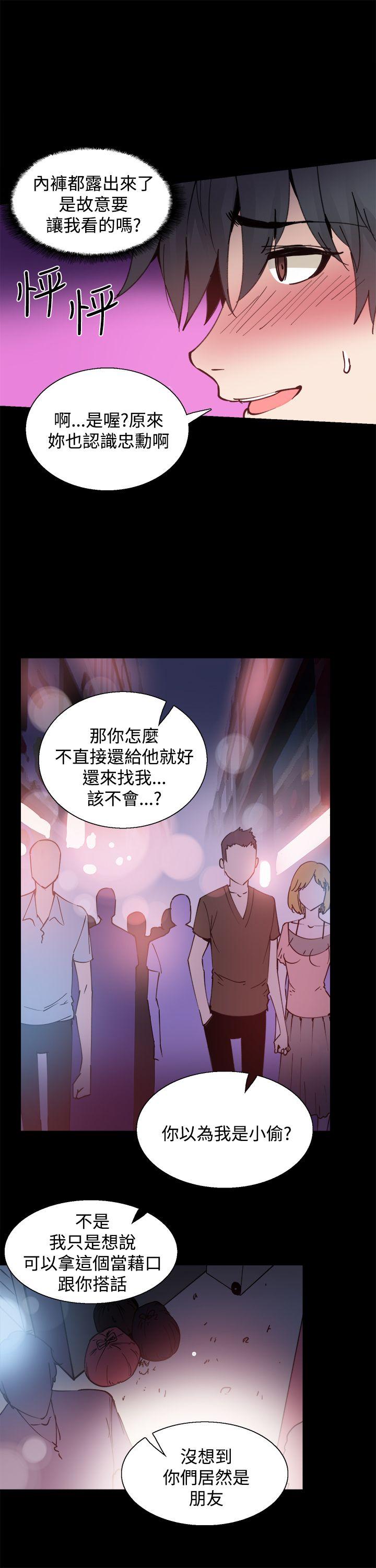 [韩国漫画] Bodychange 奇幻,巨乳大奶#[23P]-13