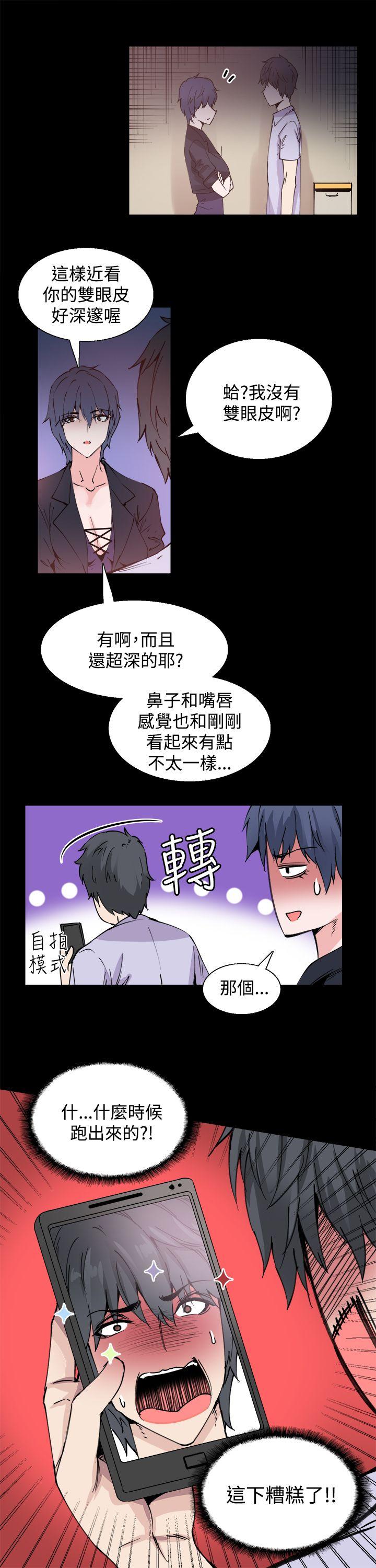 [韩国漫画] Bodychange 奇幻,巨乳大奶#[23P]-16