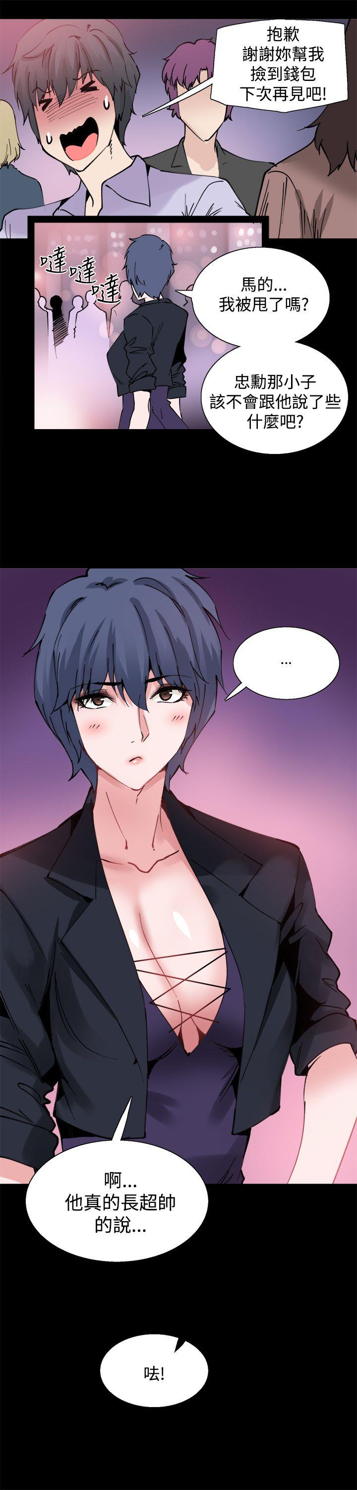 [韩国漫画] Bodychange 奇幻,巨乳大奶#[23P]-18