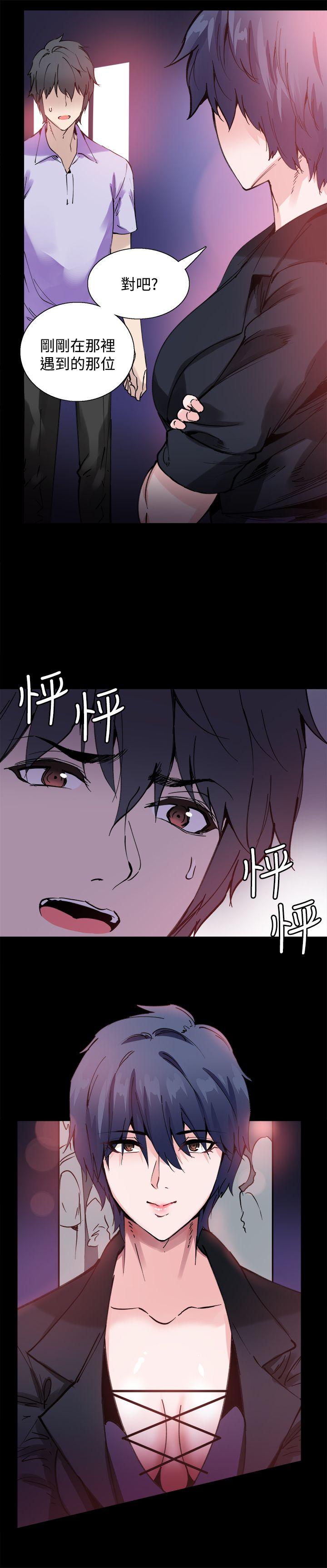 [韩国漫画] Bodychange 奇幻,巨乳大奶#[23P]-3
