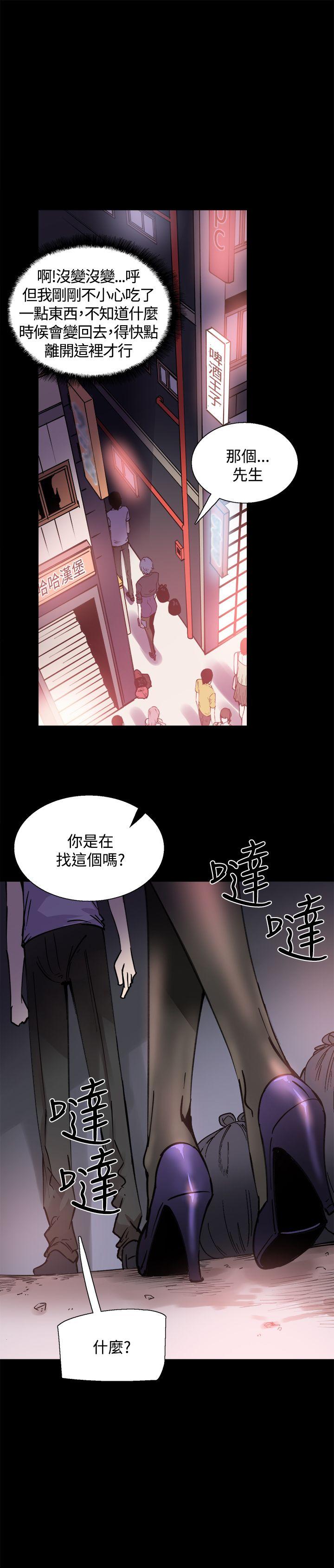 [韩国漫画] Bodychange 奇幻,巨乳大奶#[23P]-5