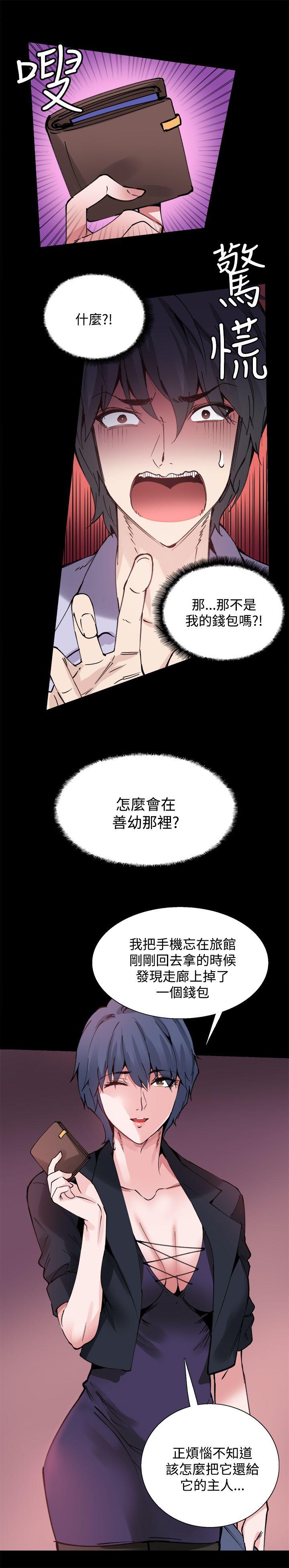 [韩国漫画] Bodychange 奇幻,巨乳大奶#[23P]-6