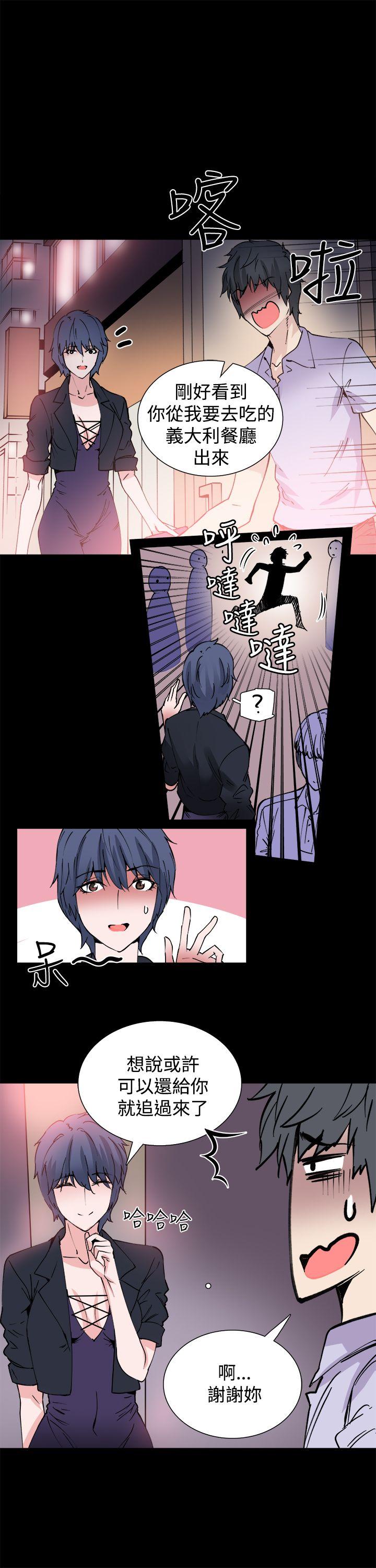 [韩国漫画] Bodychange 奇幻,巨乳大奶#[23P]-7