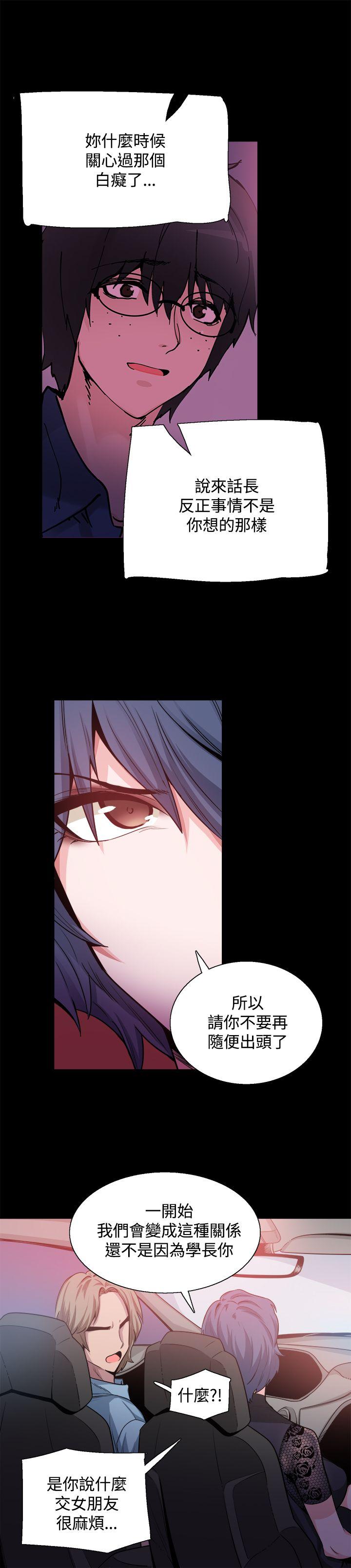[韩国漫画] Bodychange 奇幻,巨乳大奶#[26P]-10