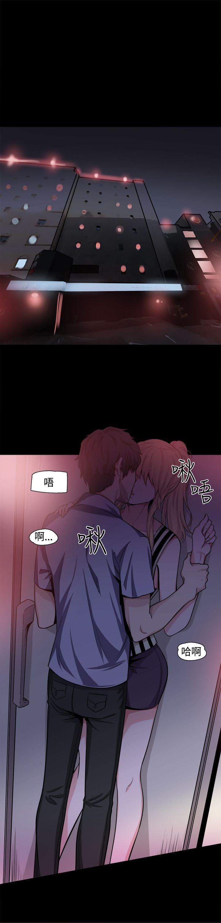 [韩国漫画] Bodychange 奇幻,巨乳大奶#[26P]-13