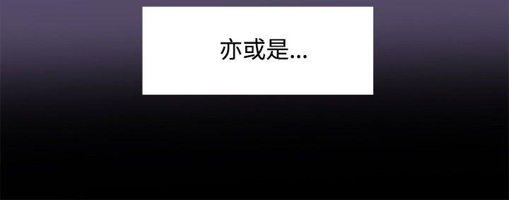 [韩国漫画] Bodychange 奇幻,巨乳大奶#[26P]-19