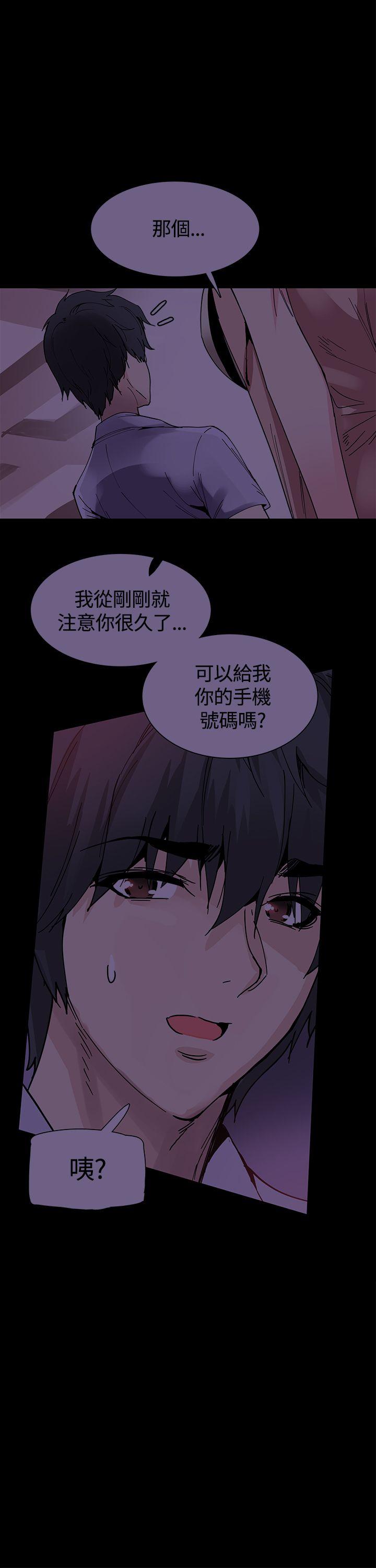 [韩国漫画] Bodychange 奇幻,巨乳大奶#[26P]-2