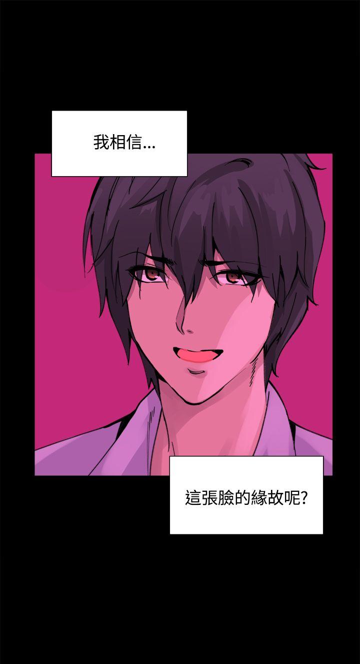 [韩国漫画] Bodychange 奇幻,巨乳大奶#[26P]-20