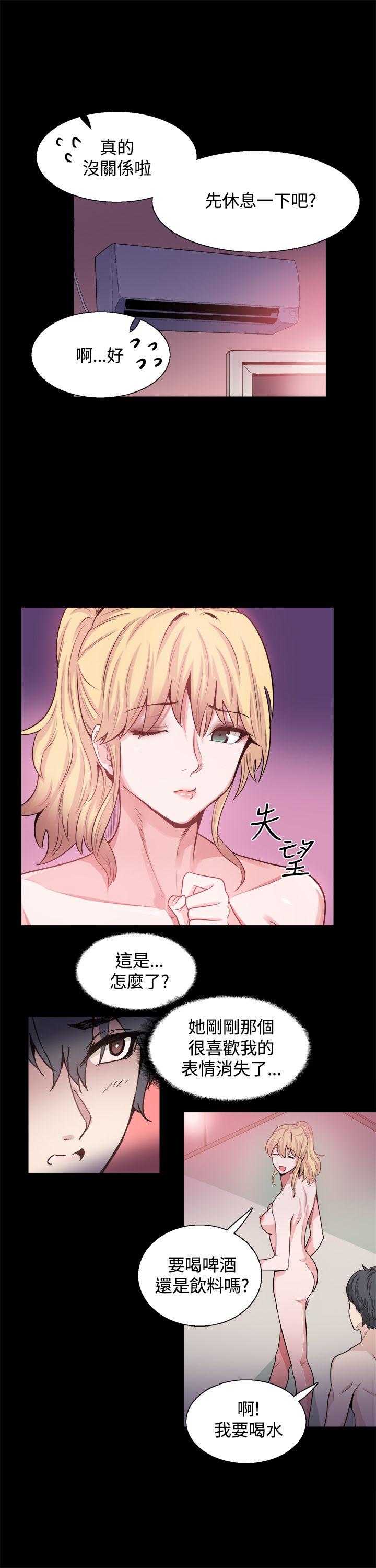 [韩国漫画] Bodychange 奇幻,巨乳大奶#[26P]-25
