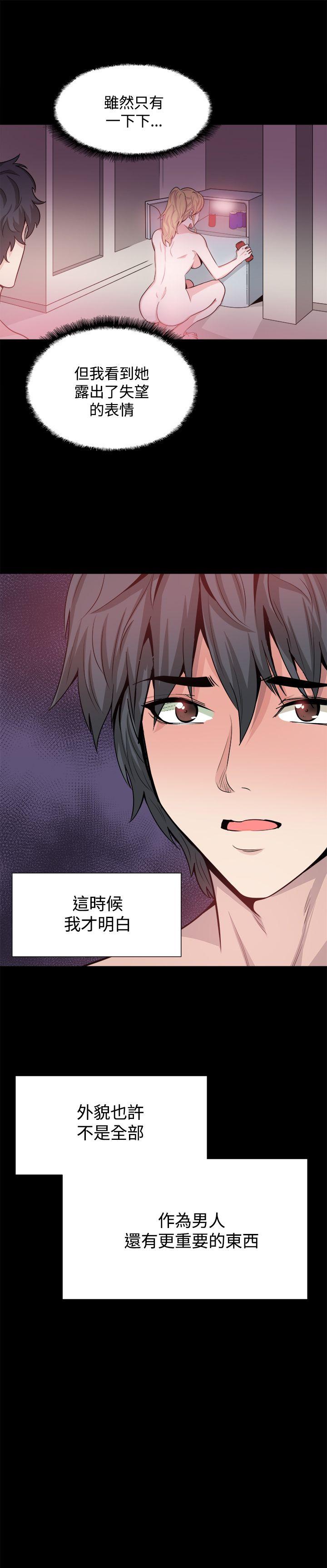 [韩国漫画] Bodychange 奇幻,巨乳大奶#[26P]-26