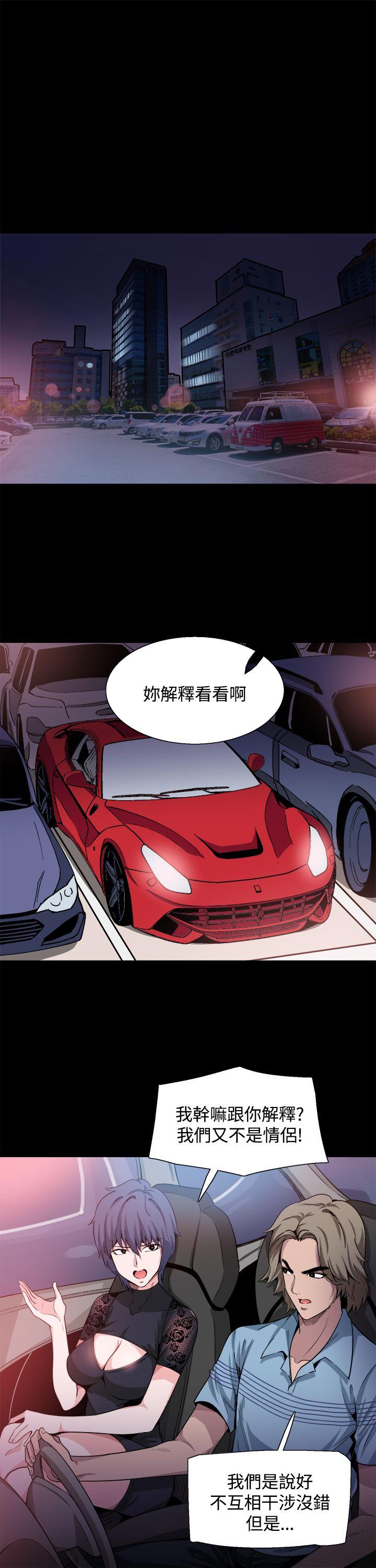 [韩国漫画] Bodychange 奇幻,巨乳大奶#[26P]-3