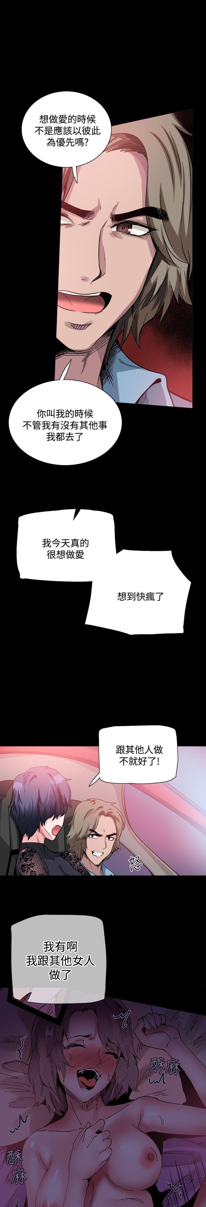 [韩国漫画] Bodychange 奇幻,巨乳大奶#[26P]-4