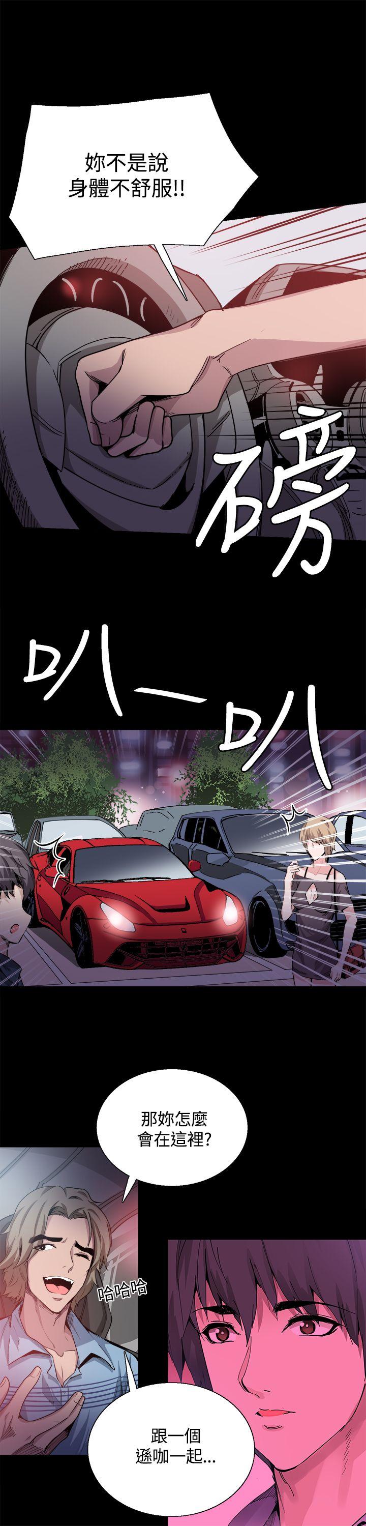 [韩国漫画] Bodychange 奇幻,巨乳大奶#[26P]-6