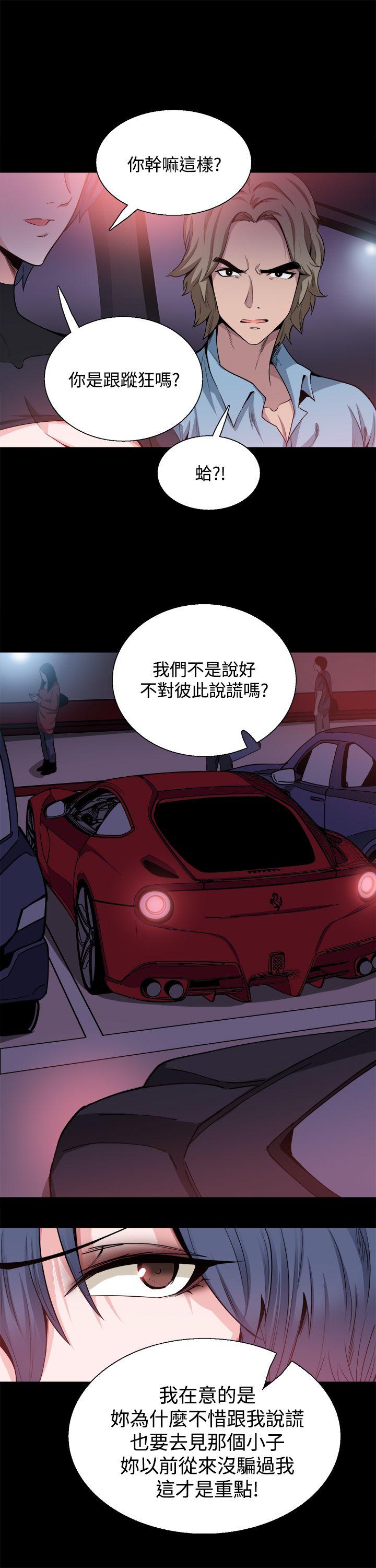 [韩国漫画] Bodychange 奇幻,巨乳大奶#[26P]-7