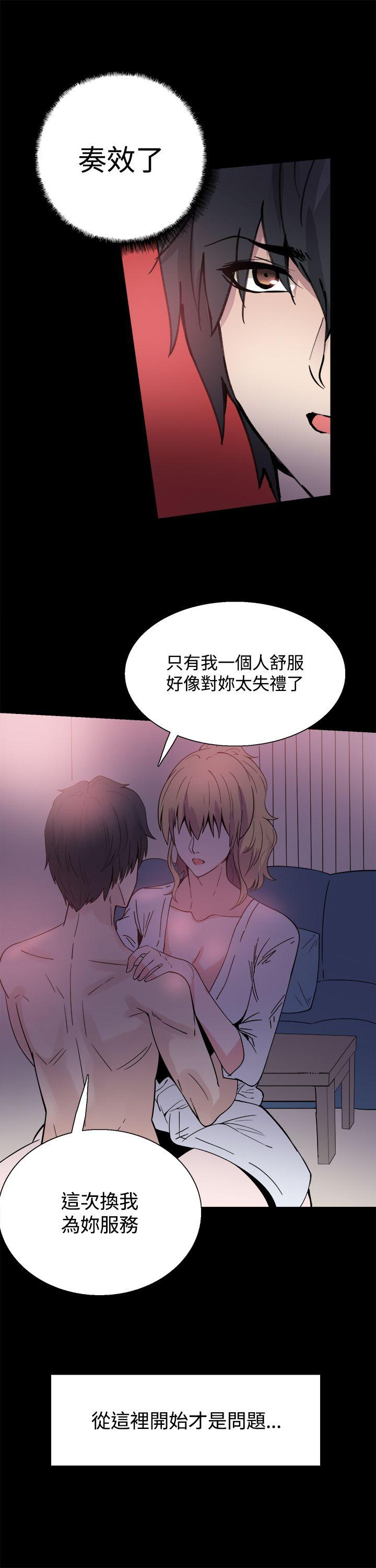 [韩国漫画] Bodychange 奇幻,巨乳大奶#[24P]-20