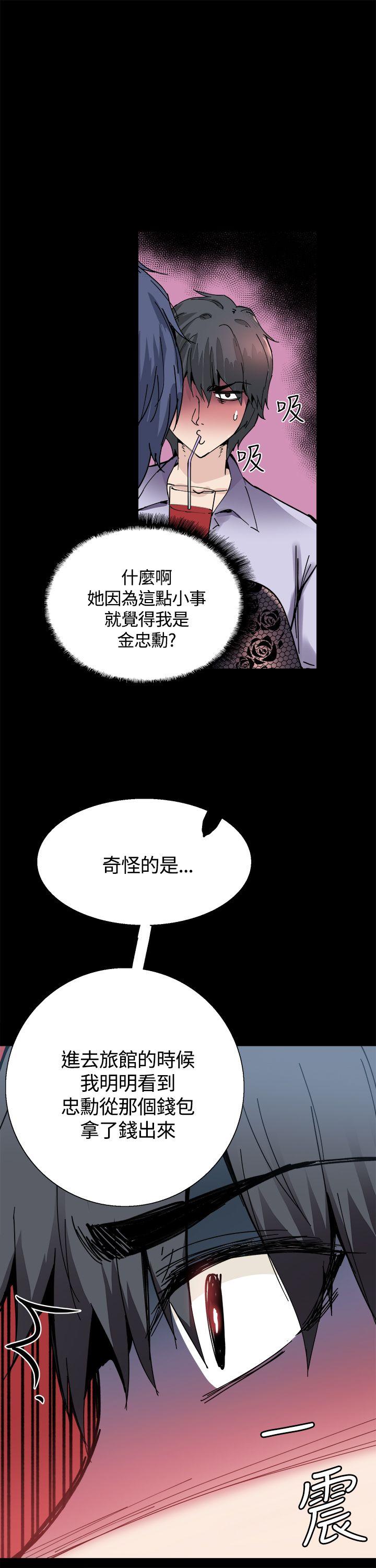 [韩国漫画] Bodychange 奇幻,巨乳大奶#[27P]-11