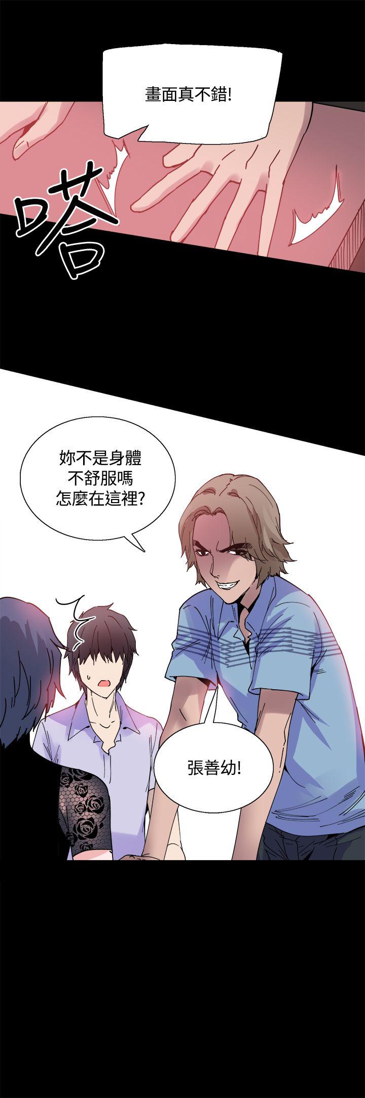 [韩国漫画] Bodychange 奇幻,巨乳大奶#[27P]-18
