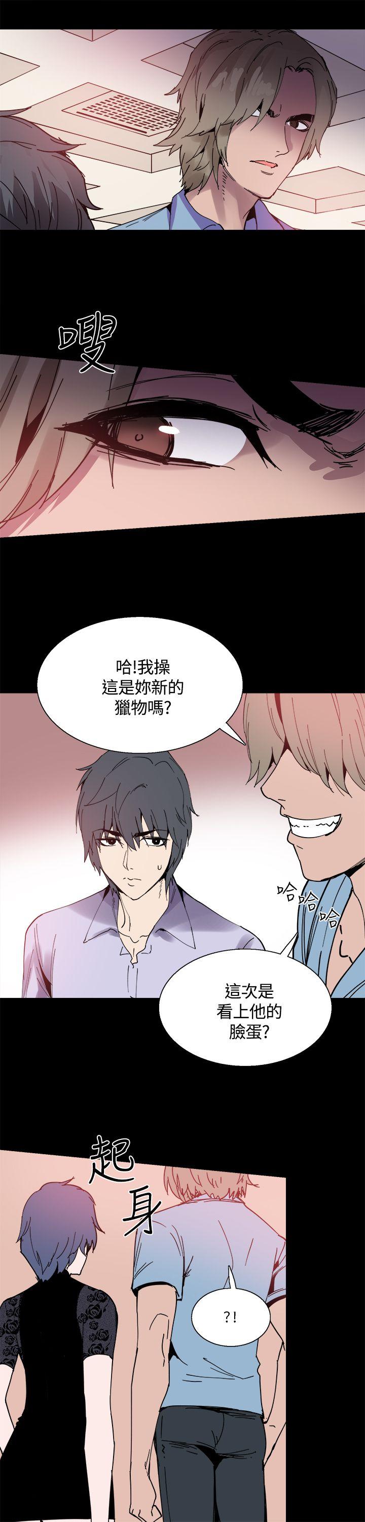 [韩国漫画] Bodychange 奇幻,巨乳大奶#[27P]-19