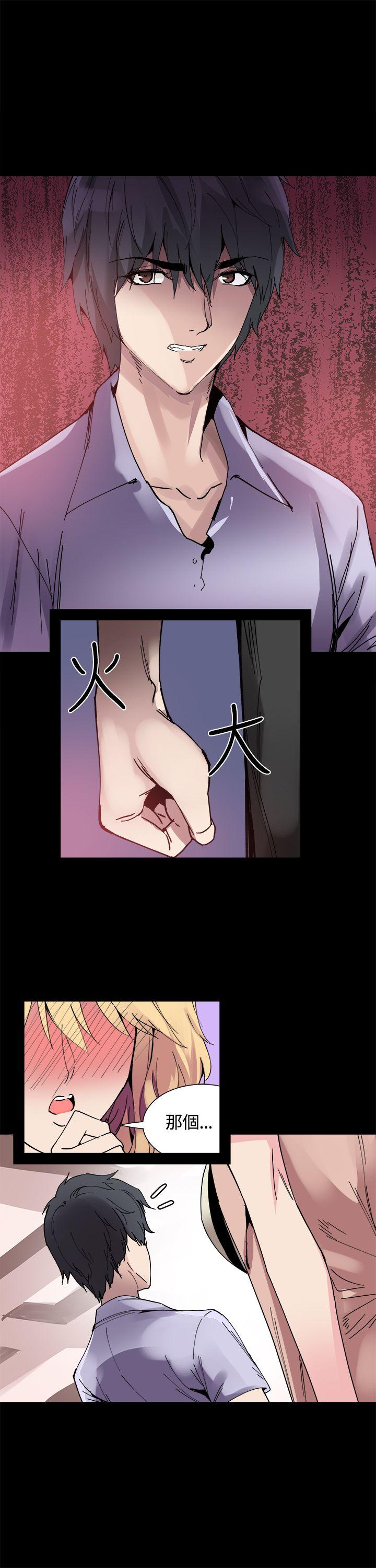 [韩国漫画] Bodychange 奇幻,巨乳大奶#[27P]-25