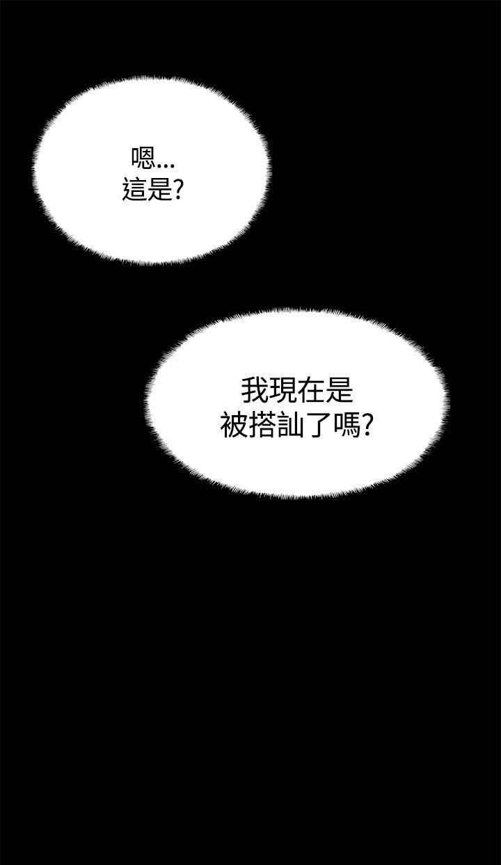 [韩国漫画] Bodychange 奇幻,巨乳大奶#[27P]-27