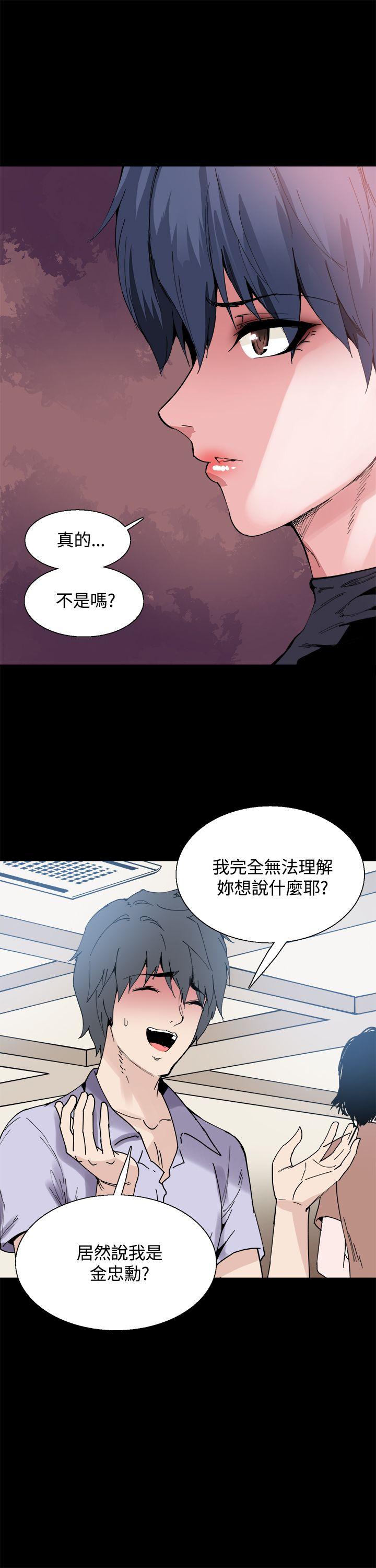 [韩国漫画] Bodychange 奇幻,巨乳大奶#[27P]-4