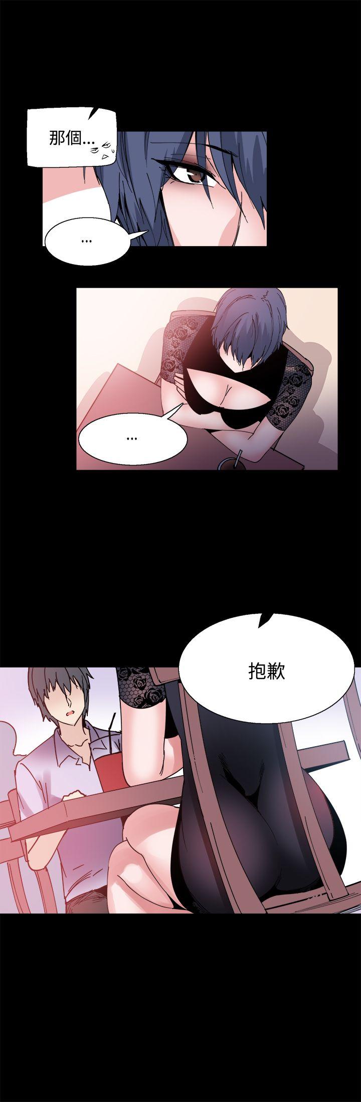 [韩国漫画] Bodychange 奇幻,巨乳大奶#[27P]-5
