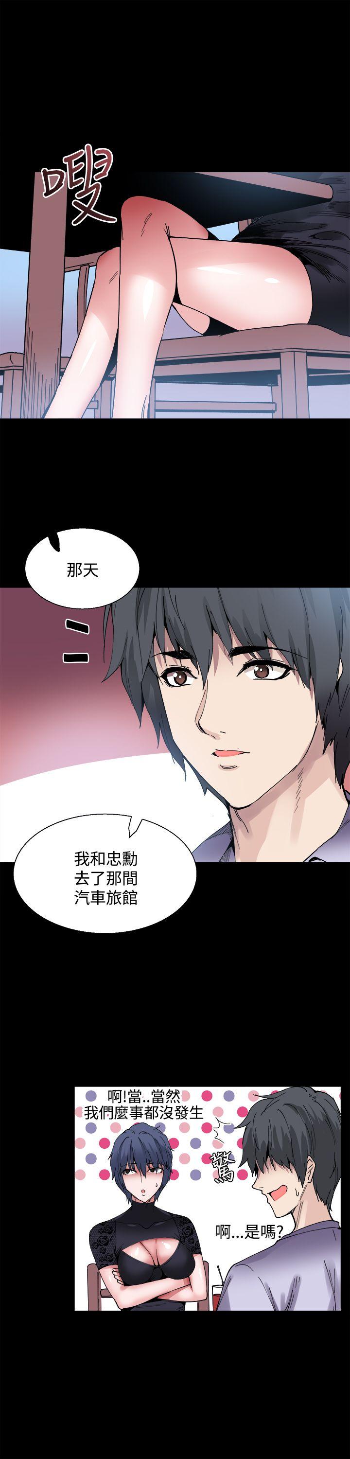[韩国漫画] Bodychange 奇幻,巨乳大奶#[27P]-7