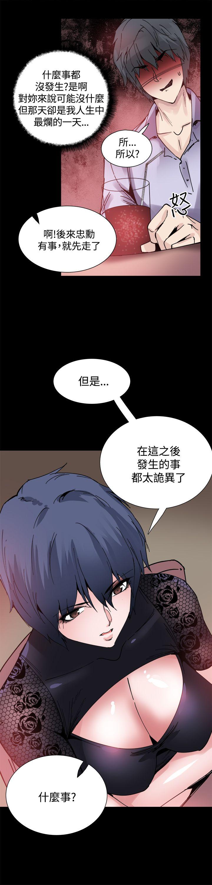 [韩国漫画] Bodychange 奇幻,巨乳大奶#[27P]-8
