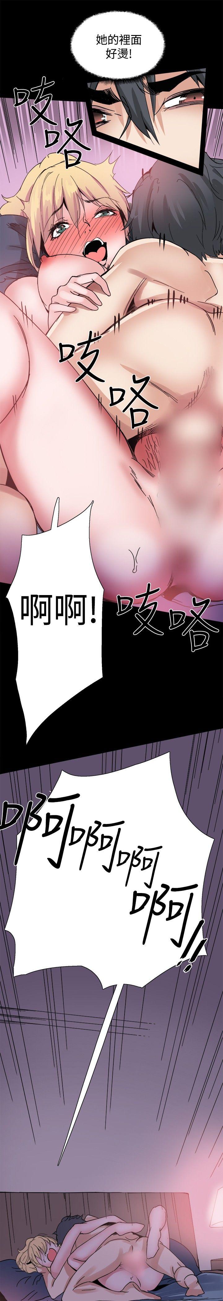 [韩国漫画] Bodychange 奇幻,巨乳大奶#[22P]-13