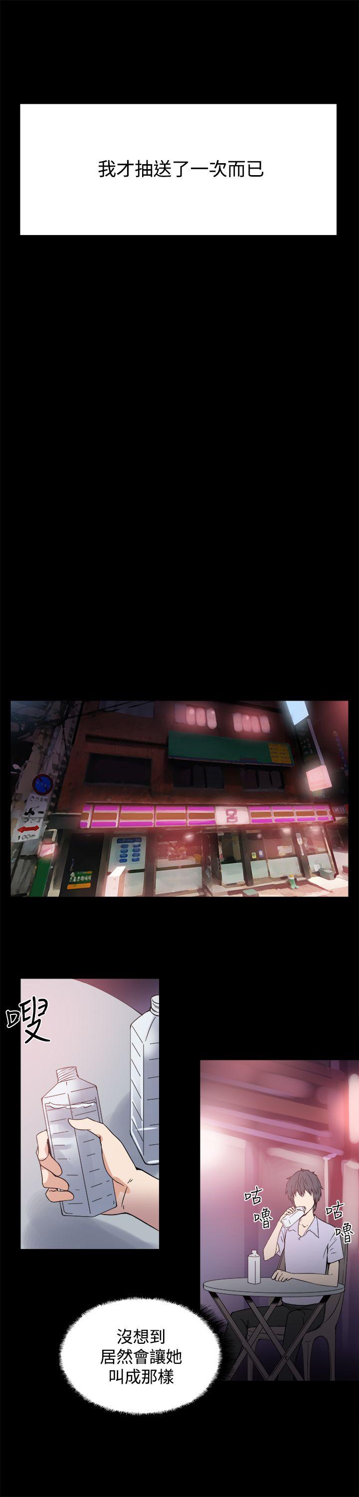 [韩国漫画] Bodychange 奇幻,巨乳大奶#[22P]-15