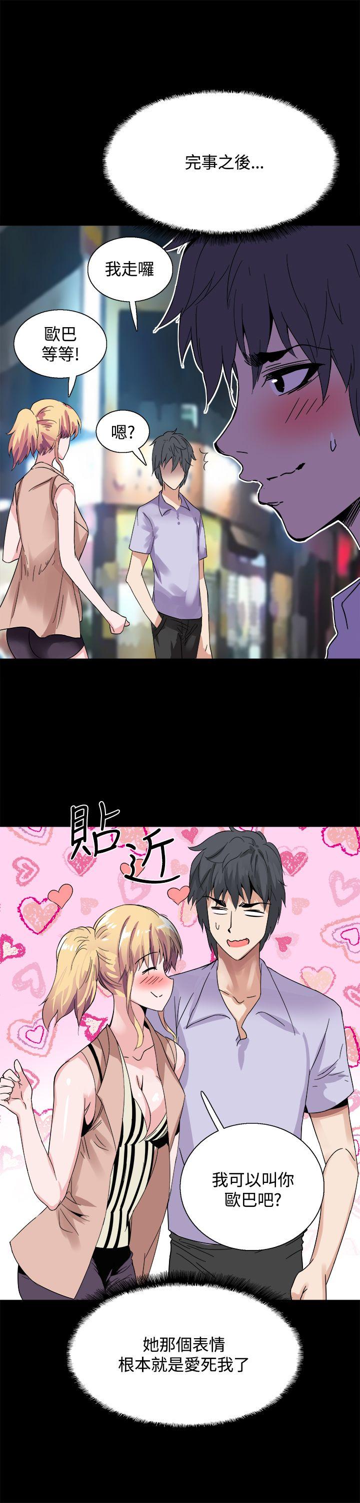 [韩国漫画] Bodychange 奇幻,巨乳大奶#[22P]-17