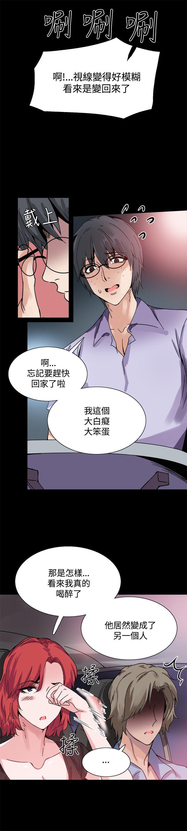 [韩国漫画] Bodychange 奇幻,巨乳大奶#[22P]-21