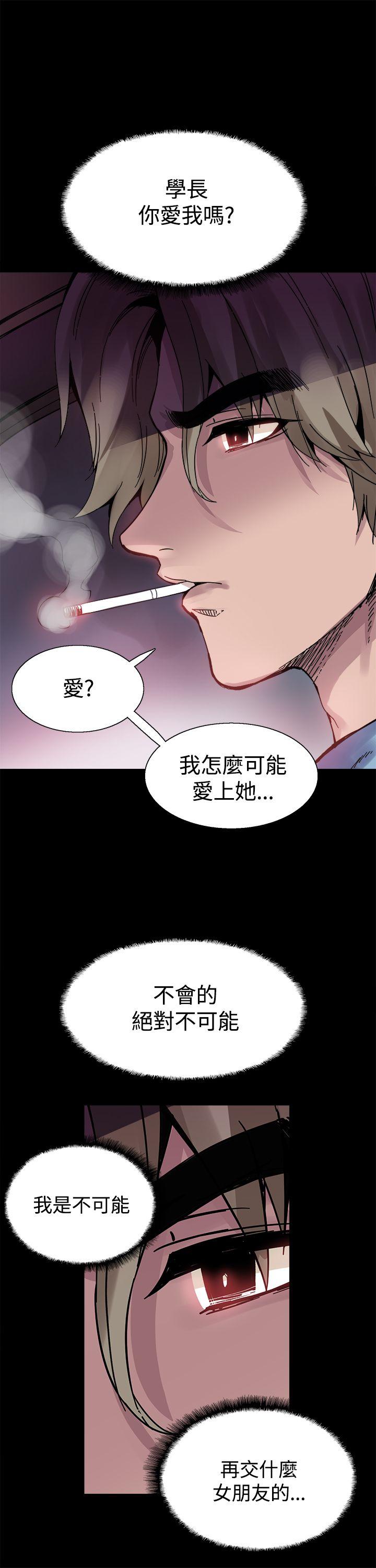 [韩国漫画] Bodychange 奇幻,巨乳大奶#[22P]-4