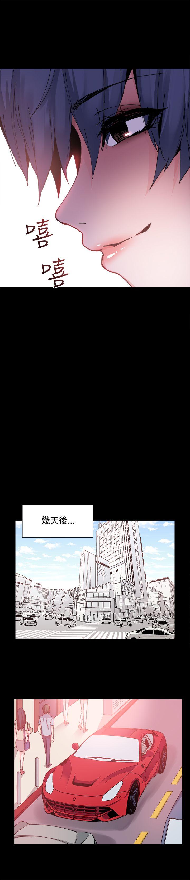 [韩国漫画] Bodychange 奇幻,巨乳大奶#[22P]-12