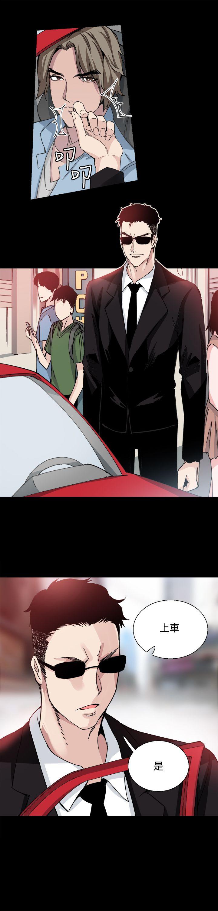 [韩国漫画] Bodychange 奇幻,巨乳大奶#[22P]-13
