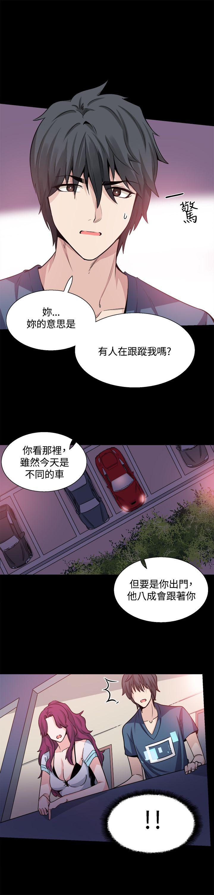 [韩国漫画] Bodychange 奇幻,巨乳大奶#[22P]-21