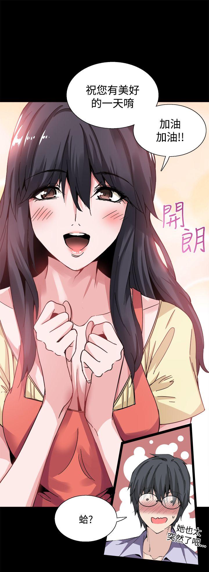 [韩国漫画] Bodychange 奇幻,巨乳大奶#[22P]-6