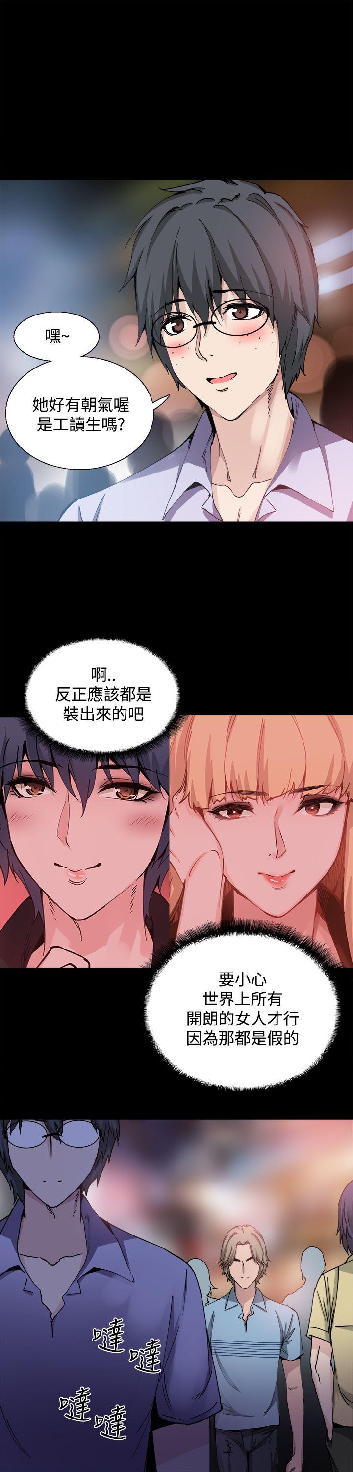 [韩国漫画] Bodychange 奇幻,巨乳大奶#[22P]-8